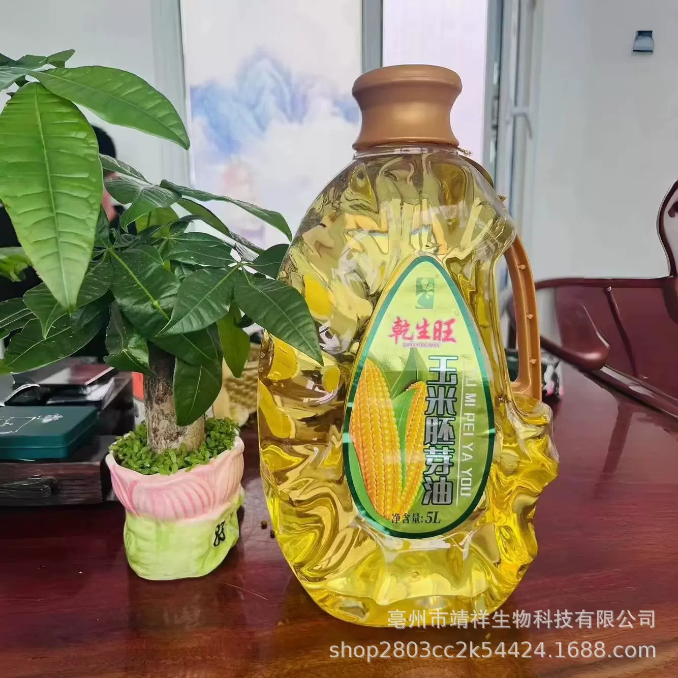 5L一级玉米胚芽油压榨玉米油食用油亚麻籽油团购会销积分活动礼品