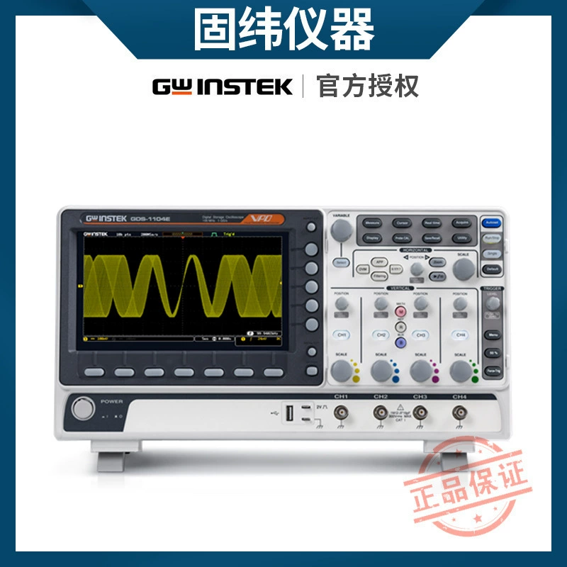 Поставка Тайвань GDS-1104E/GDS-1102E цифровой памятный осциллограф многоканальный осциллограф