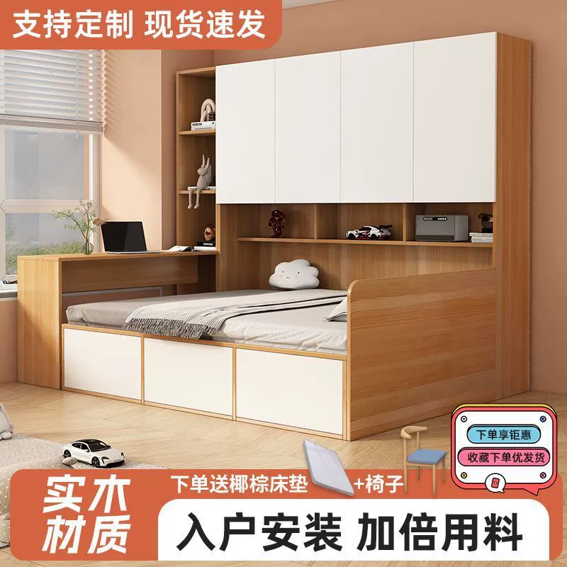 Оптовая кровать-татами с интегрированным шкафом, рабочим столом и многофункциональным комплектом для хранения, идеально подходит для малогабаритных квартир.