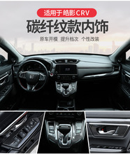 �m�ñ���17-21��CRV�Ӱ̼�w�y����b��b�п��œ���������