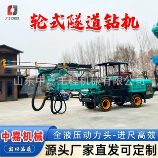 锚杆凿岩台车 支持定制轮式隧道钻机 管棚锚杆施工隧道凿岩钻机