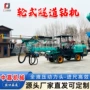 轮式隧道定制施工台车