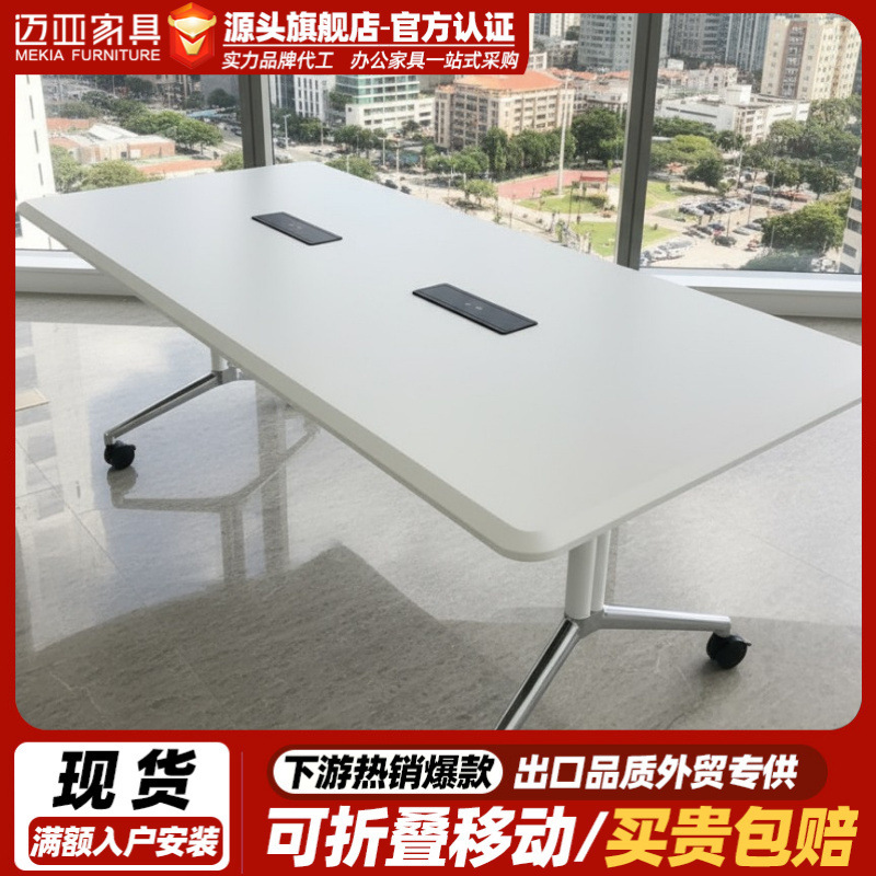 Mekia Foldable Conference Table with Wheels, Movable Living Room Dining Table, Long Office Desk with Wheels, Study Desk