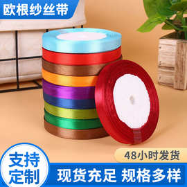 现货欧根纱袋子加卡头套装珊瑚绒毛巾浴巾包装纱袋纸卡丝带套装