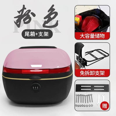 Motorcycle Safety Supplies: Trunk Suitable for Yadea, Aima - pink-password-lock-backrest-bracket-helmet-and-poncho-charger-can-be-placed