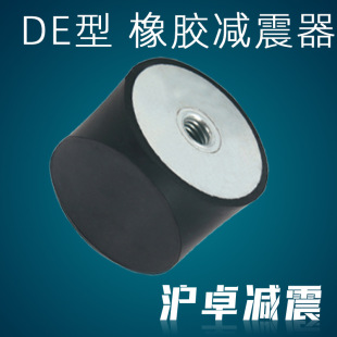 DE�����z�p���������_�|��1��1ƽ��M3,4,5,6,8,10,12,16,20