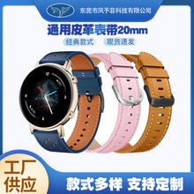 �m���A��WatchGT42mmƤ�펧����watch activeƤ�펧20mm���S�F؛