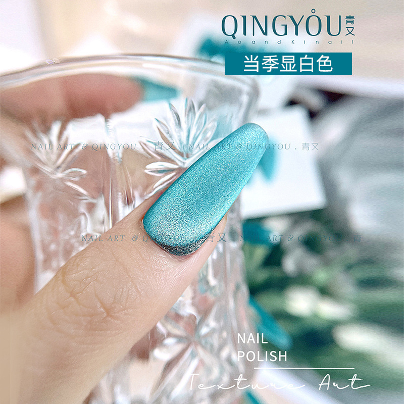 Pitufos de hielo ojo de gato esmalte de uñas pegamento fototerapia primavera y verano color popular verde esmerilado blanco tienda de uñas