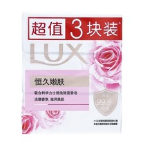 正品力士香皂清凉除螨清爽止痒恒久嫩肤盈润幽莲魅肤100g3块组合
