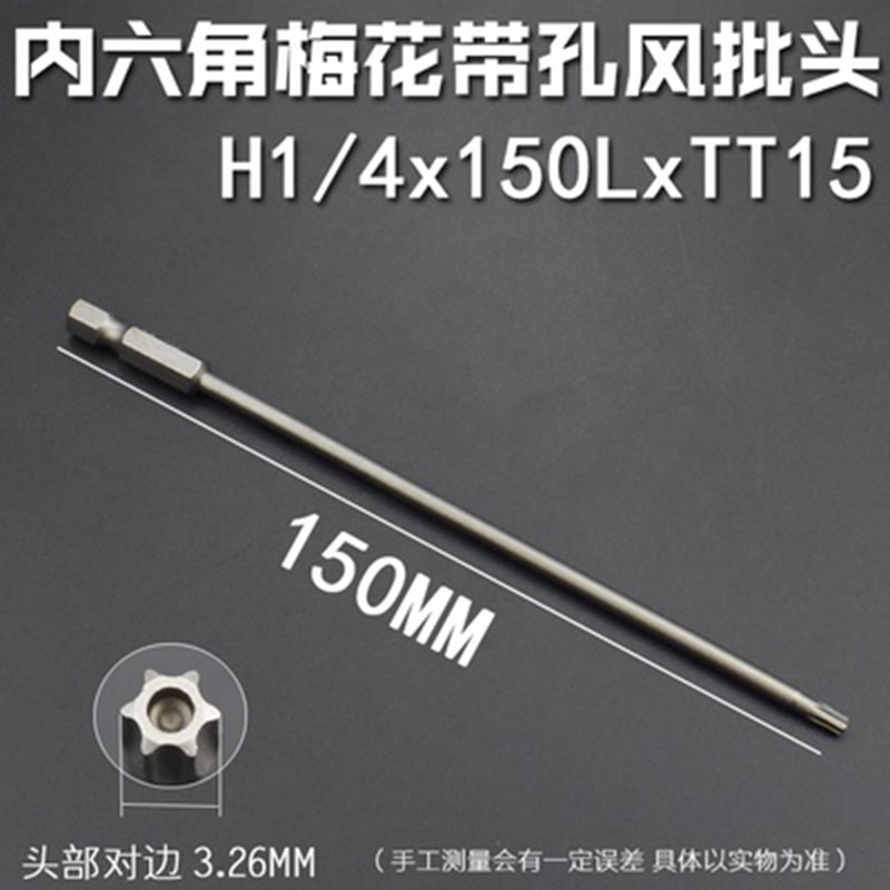 Precisión de grado industrial alargada cabeza de lote de flores de ciruela sólida / con agujero medio hexagonal tipo de tornillo lote magnético fuerte