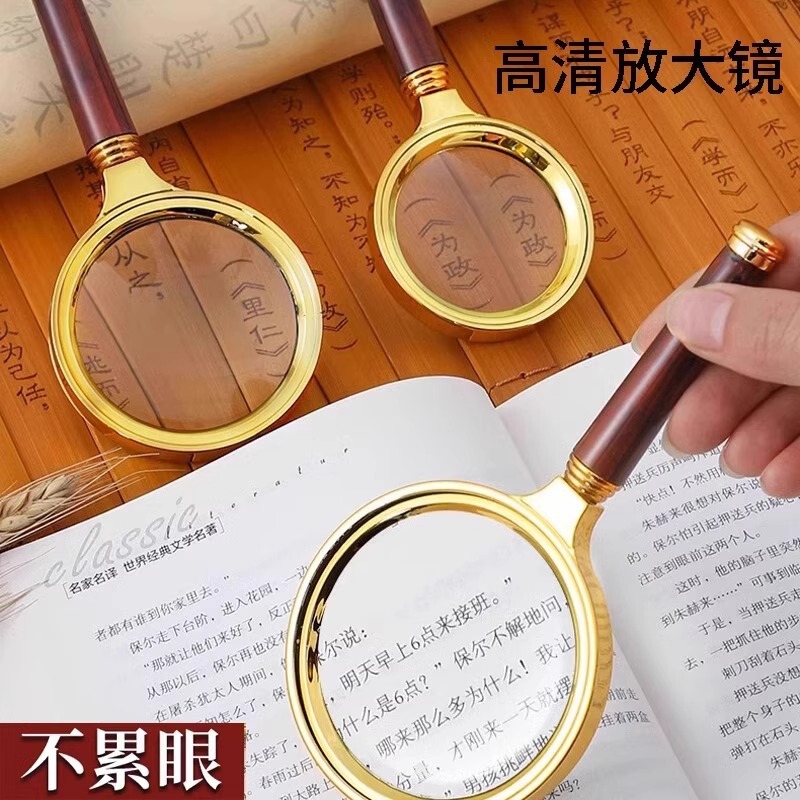 高齢者向け高精細拡大鏡、読書用1000、識別用300、子供用手持ち学生読書用|undefined