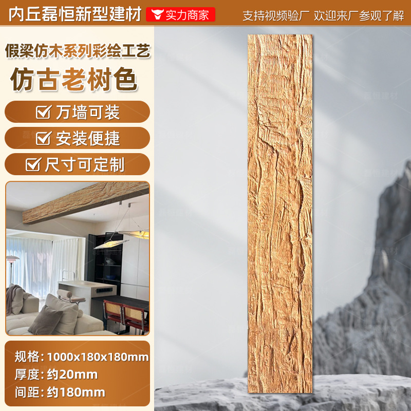 Pared de pared de PU Piedra de grava Tablero de fondo Roca de montaña ligera Piedra de imitación Ladrillo de pared exterior interior Paisaje de patio Piel de piedra de hongo