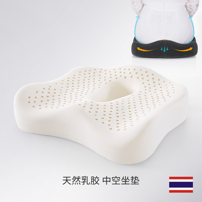 Latex Cushion Office Chair Cushion Hollow Breathable Cushion Office Cushion Car Seat Cushion Butt Cushion
