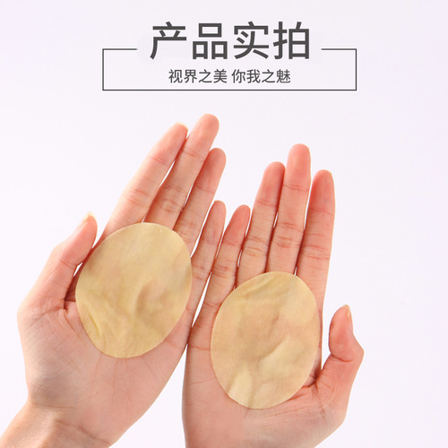 Manufacturer wholesale mugwort cold compress eye patch mugwort eye patch herbal mugwort moxibustion eye patch 20 patches/box