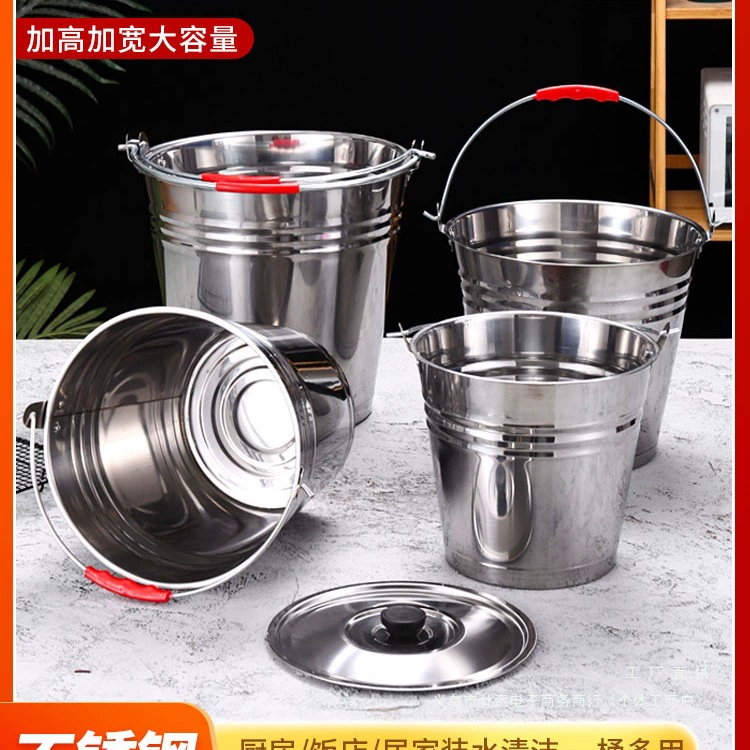 Портативное ведро для льда из нержавеющей стали, мусорное ведро для детского сада с крышкой, масляная бочка, железная бочка, утолщенная домашняя кухонная столовая
