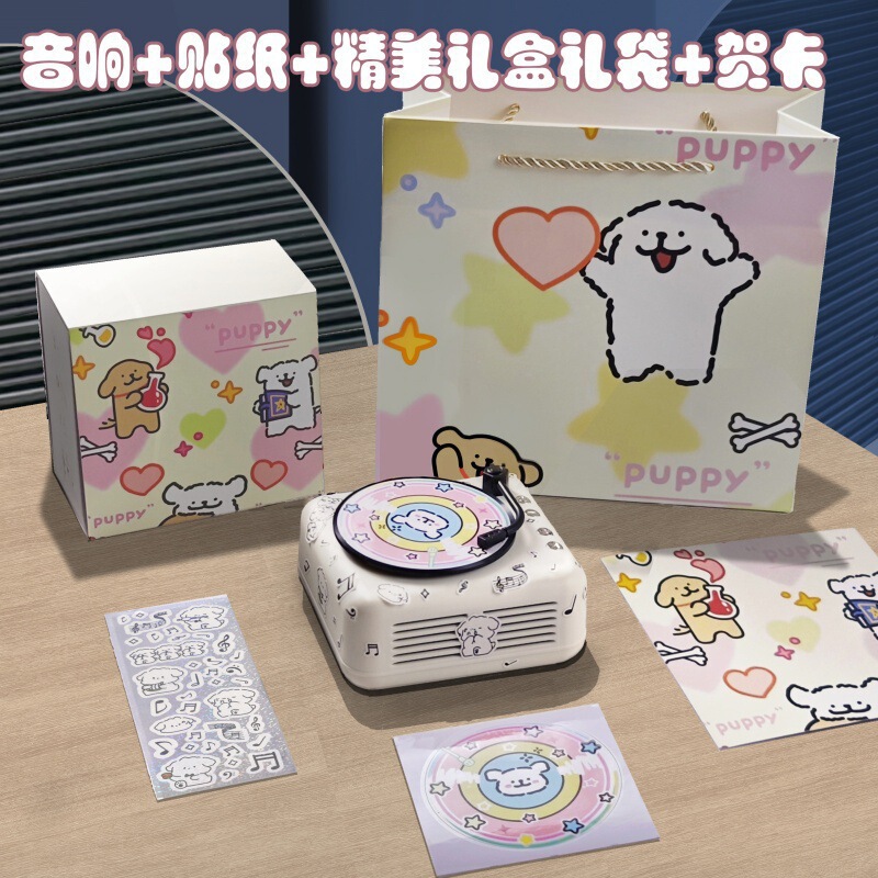 线条小狗生日礼物蓝牙小音响音箱男生送女生闺蜜实用的高级感毕业|undefined