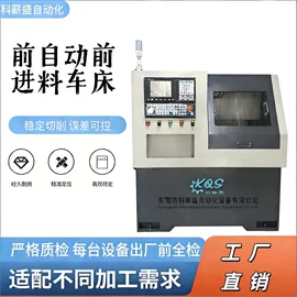 1688 high-precision cnc lathe buying guide
