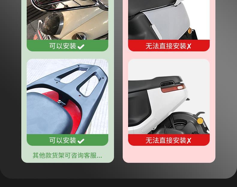 Suitable for Electric Vehicle Trunk, Large Capacity, Sealed, Waterproof, Wear-Resistant, Drop-Proof and Durable Electric Vehicle Storage Trunk