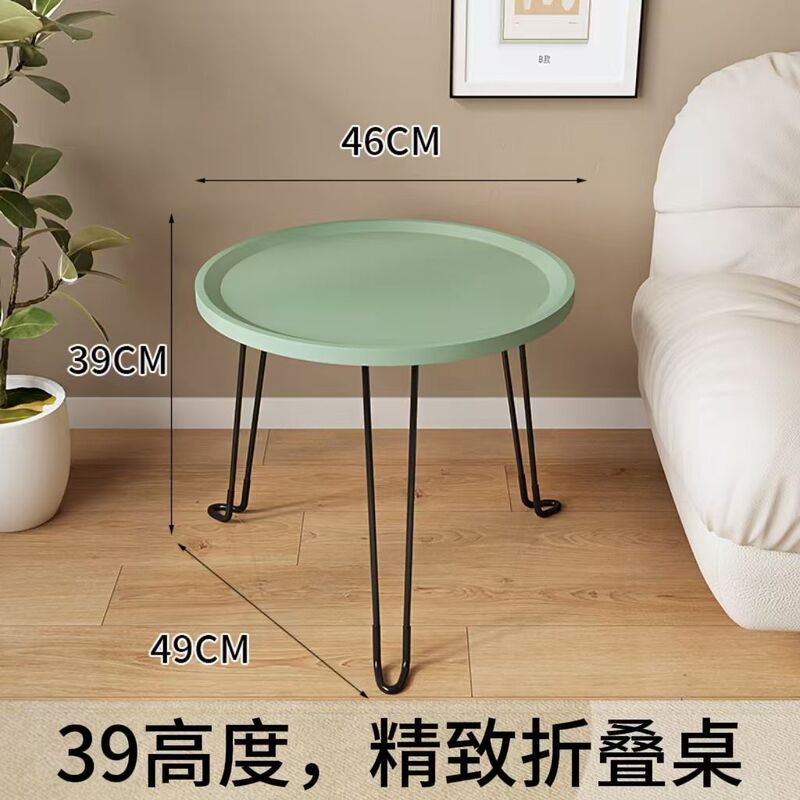 可折叠沙发边几网红小桌子客厅茶几家用简易小圆桌卧室迷你床头桌|undefined
