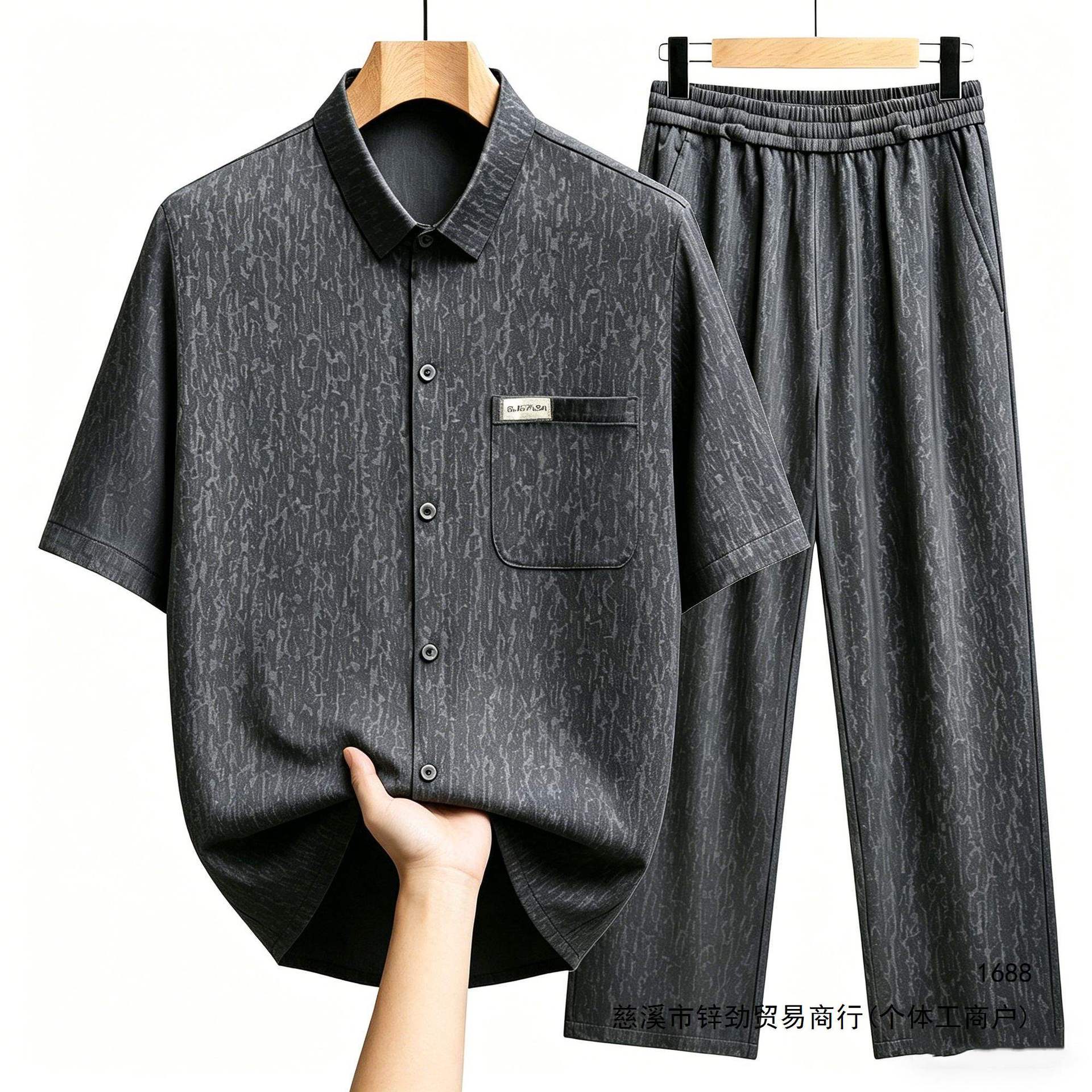 High-quality, textured jacquard men's summer short-sleeved shirt with collar, two-piece set, available now.