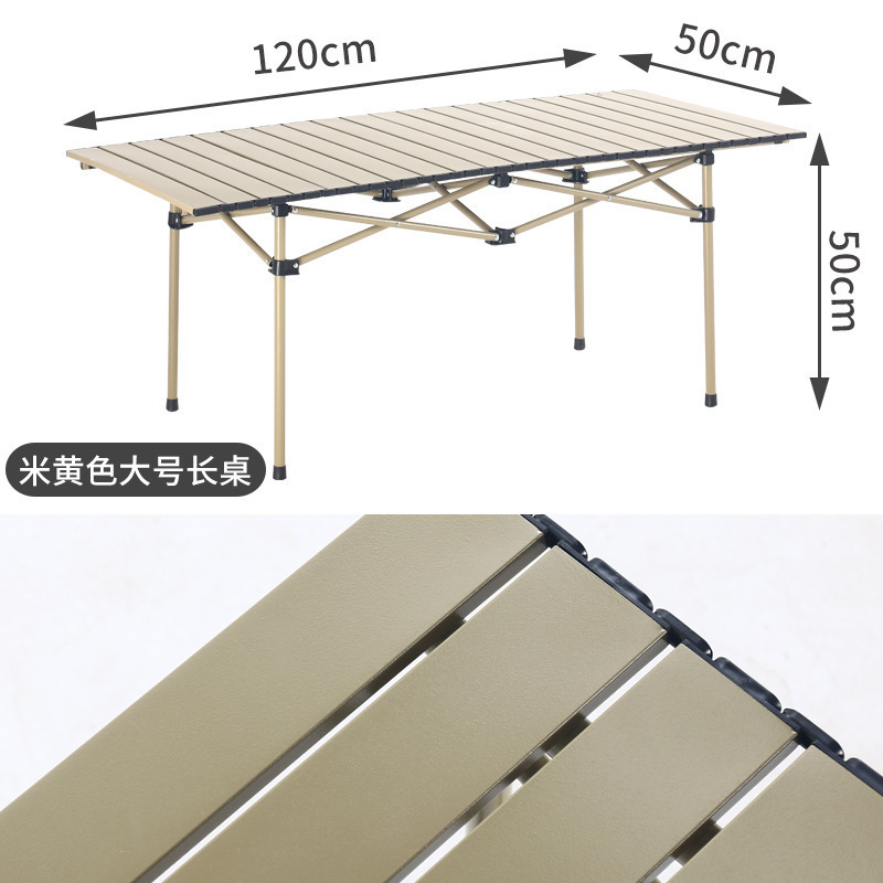 折叠桌椅户外露营套装蛋卷桌户外野营桌椅野餐露营四档调节椅子|undefined