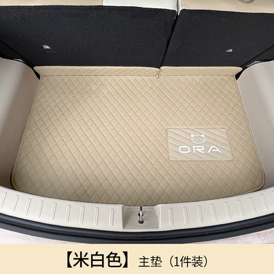 Trunk Mat — trunk mats, car interior accessories, Good - good-cat-trunk-mat-base-mat-beige-default-item