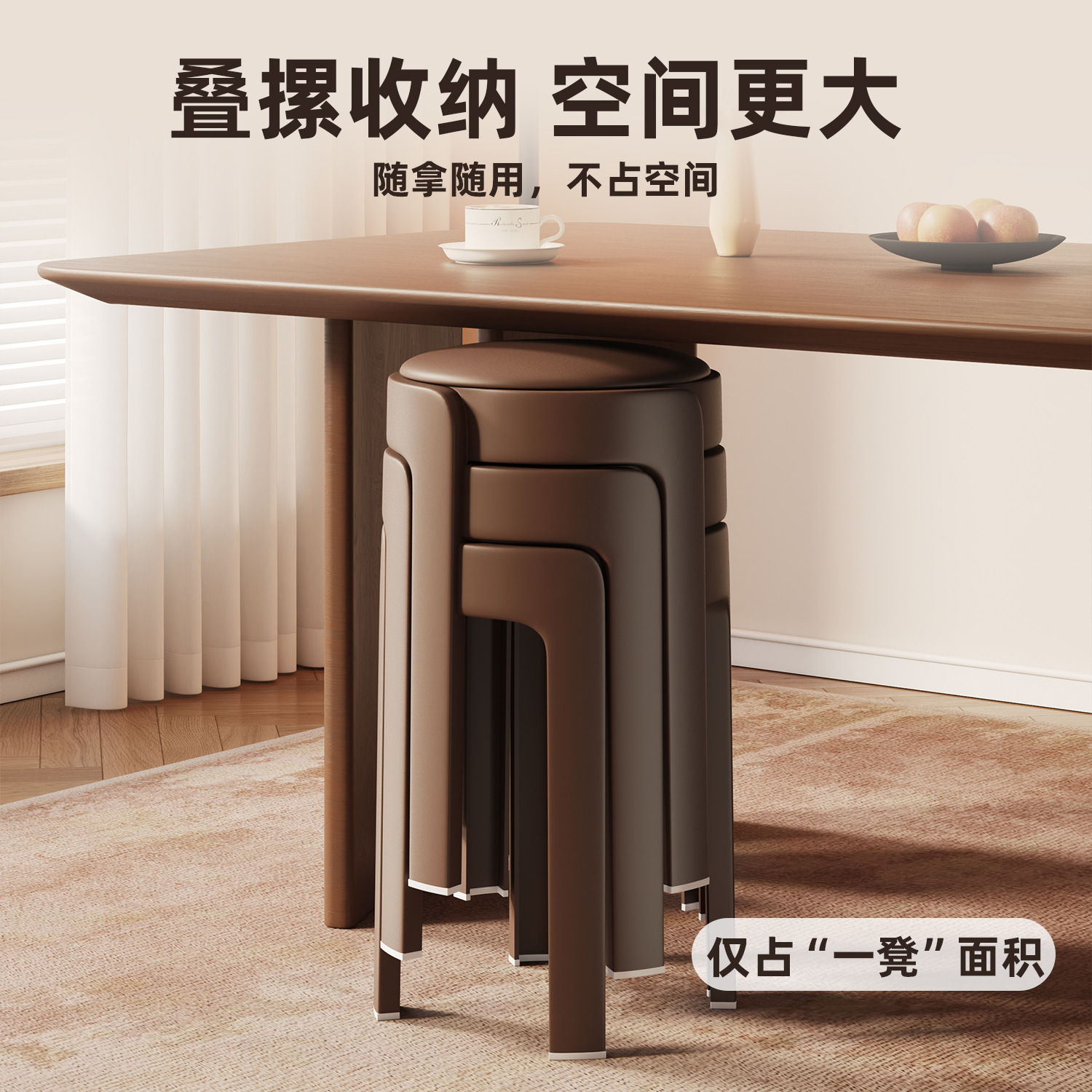 中古风软包塑料凳子家用不占地可叠放凳子新款结实加厚餐椅圆凳