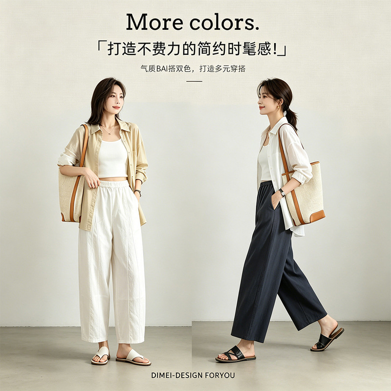 Summer New Style Commuter Balloon Pants, Simple and Slimming, Versatile, Lightweight, Breathable, Cropped Pants, Elastic Lantern Pants for Women Summer New Style Commuter Balloon Pants, Simple and Slimming, Versatile, Lightweight, Breathable, Cropped Pants, Elastic Lantern Pants for Women