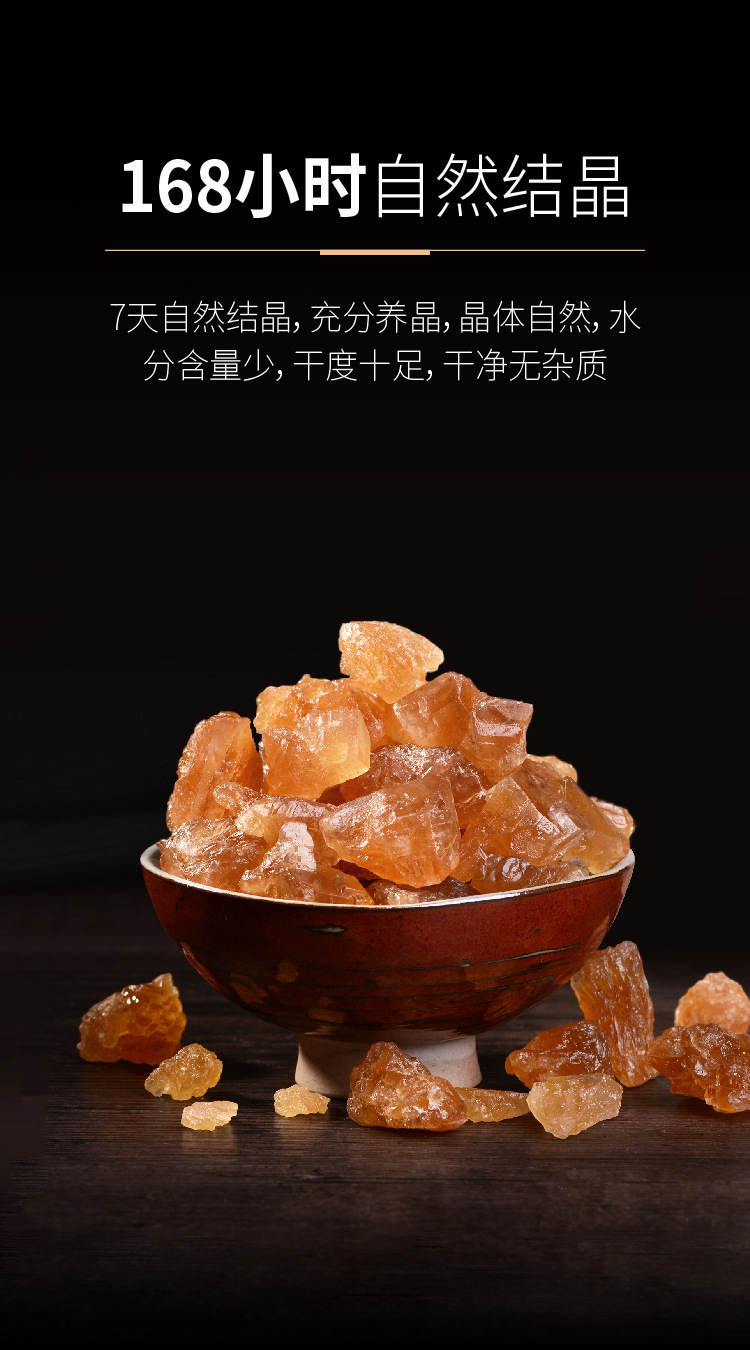 Yunnan Old-Fashioned Yellow Rock Sugar 400g Multi-Crystal Small Granules for Tea Cooking and Herbal Decoctions quality and texture