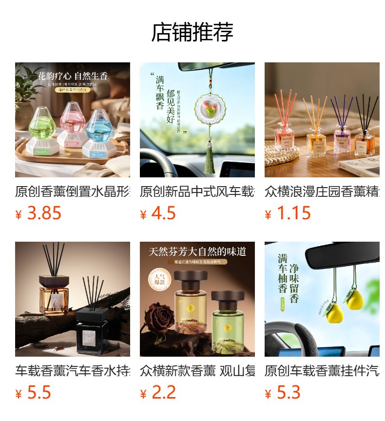 Car air freshener for air vents, creative small ice cube aroma diffuser, freshens the air and eliminates odors, car fragrance