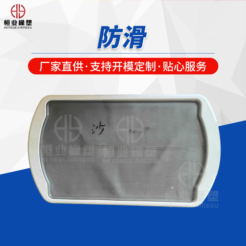 厂家开 模加工防滑垫多规格异性硅胶制品配件加工耐高温硅胶垫