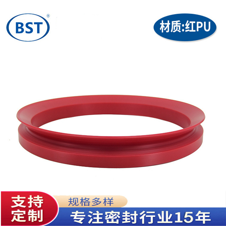 【厂家批发】V型密封圈丁晴VA水封 密封件聚氨酯 车削PU聚氨酯