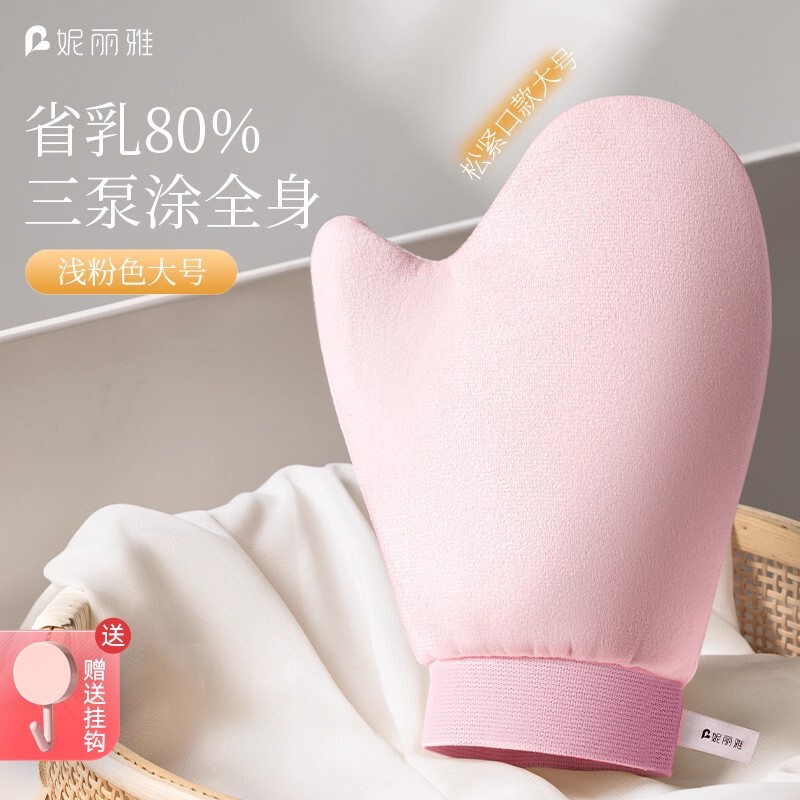 植毛美黒塗装防湿手袋快速塗装体乳素顔クリーム看護マッサージspa顔拭き神器|undefined