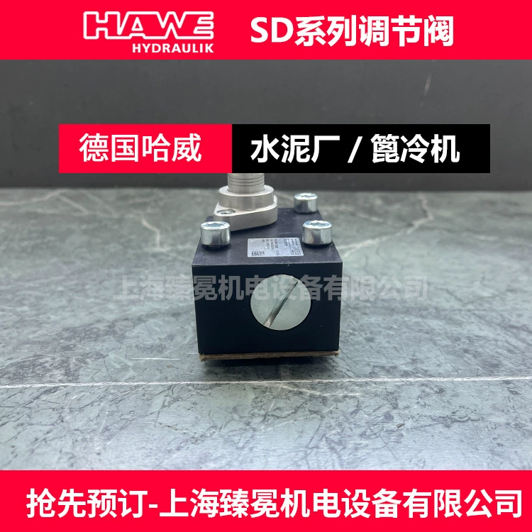 Hawei SD3-3/30 регулирующий клапан скорости hawe алюминиевый заводской бренд