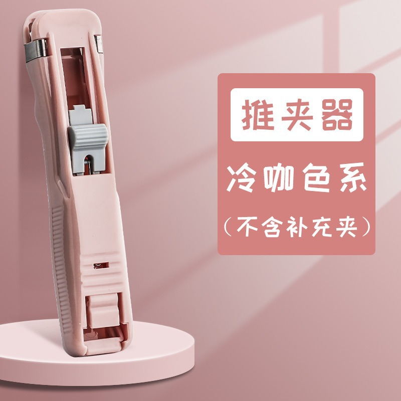 핑크(리필 클립 제외)