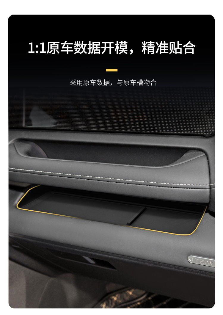 Suitable for Jietu Free Rider Co-Pilot Dashboard Storage Box Car Protection Anti-Slip Mat Car Modification Accessories