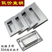 �Ӻ� 304���P�Ƕ��ʽ�[�ذ��b���I���ֿ������뙻�����ֳ���ȡ��