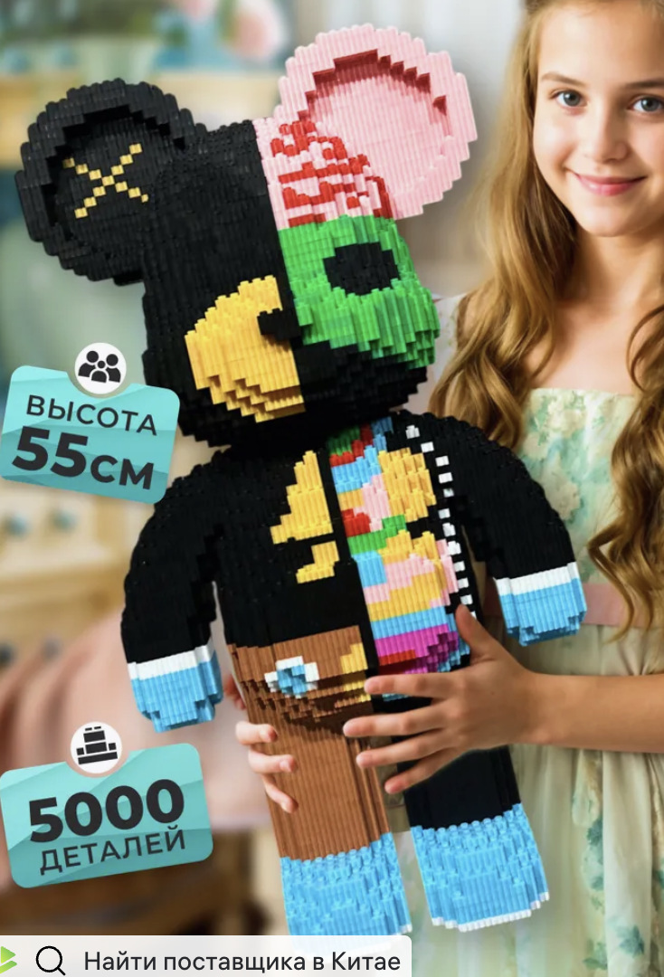 Nuevo oso de bloques de construcción de gran tamaño de 50cm compatible con bloques de construcción de Lego juguete de pellets ensamblado niño regalo de cumpleaños para niña