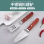 日式烘焙不锈钢披萨铲漏铲