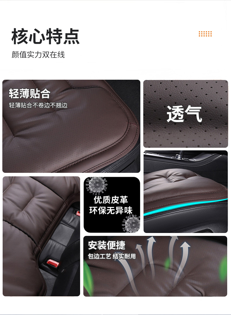 Car Seat Cushion, Nappa Leather Car Seat Cover, Integrated Rear Seat Cover, Universal for All Seasons, Simple Car Seat Cover
