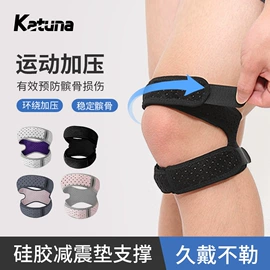 运动护膝;护腰;护踝