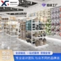 精品家居定制谷子货架
