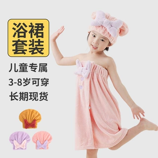 严选儿童干发帽蝴蝶结公主帽女A类柔软强吸水速干宝宝浴裙二件套