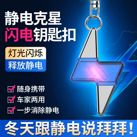 汽车清洁工具;车载电器;车用香水香薰