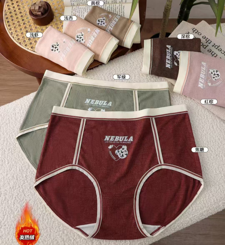 秋冬新款磨毛莫代尔中腰三角内裤女士德绒保暖卡通撞色少女三角裤|undefined