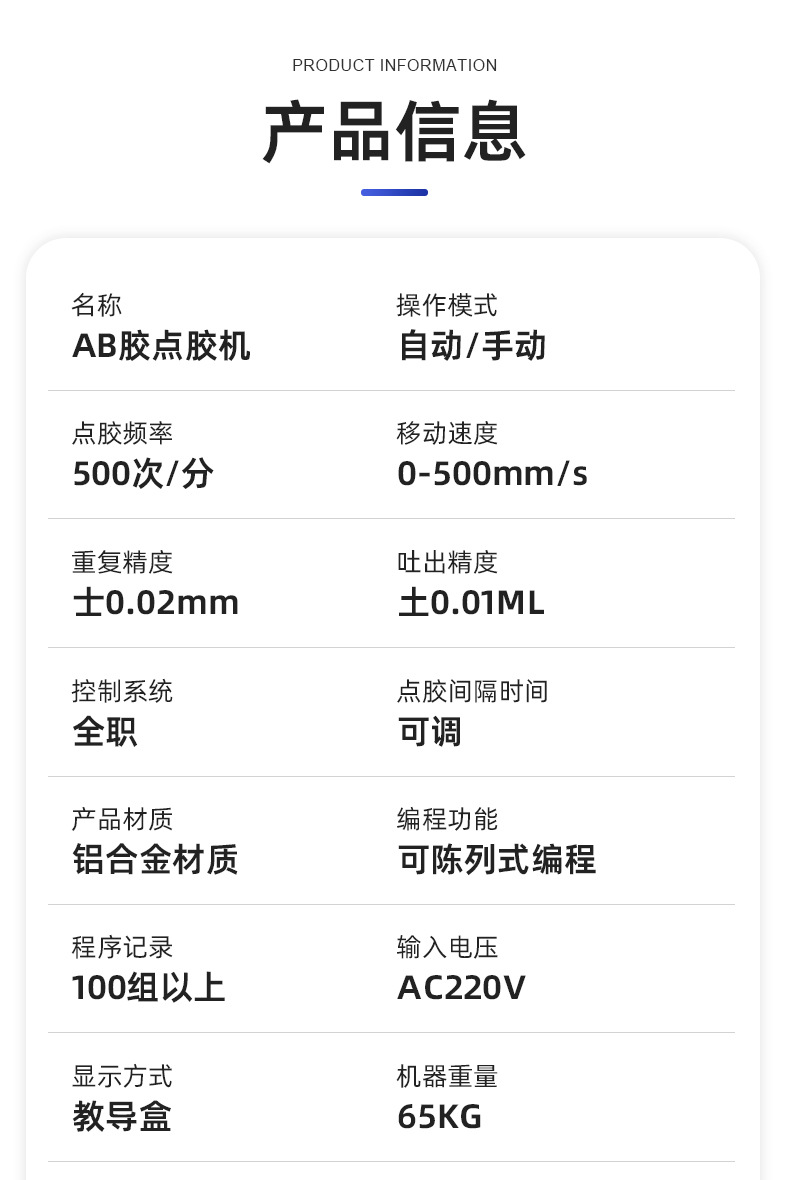 Fully Automatic Dispensing Machine with Dual Y Dual Workstations for Ab Glue, Silicone Glue, Yellow Glue, Uv Glue, White Latex, and Mobile Phone Case and Power Bank Encapsulation