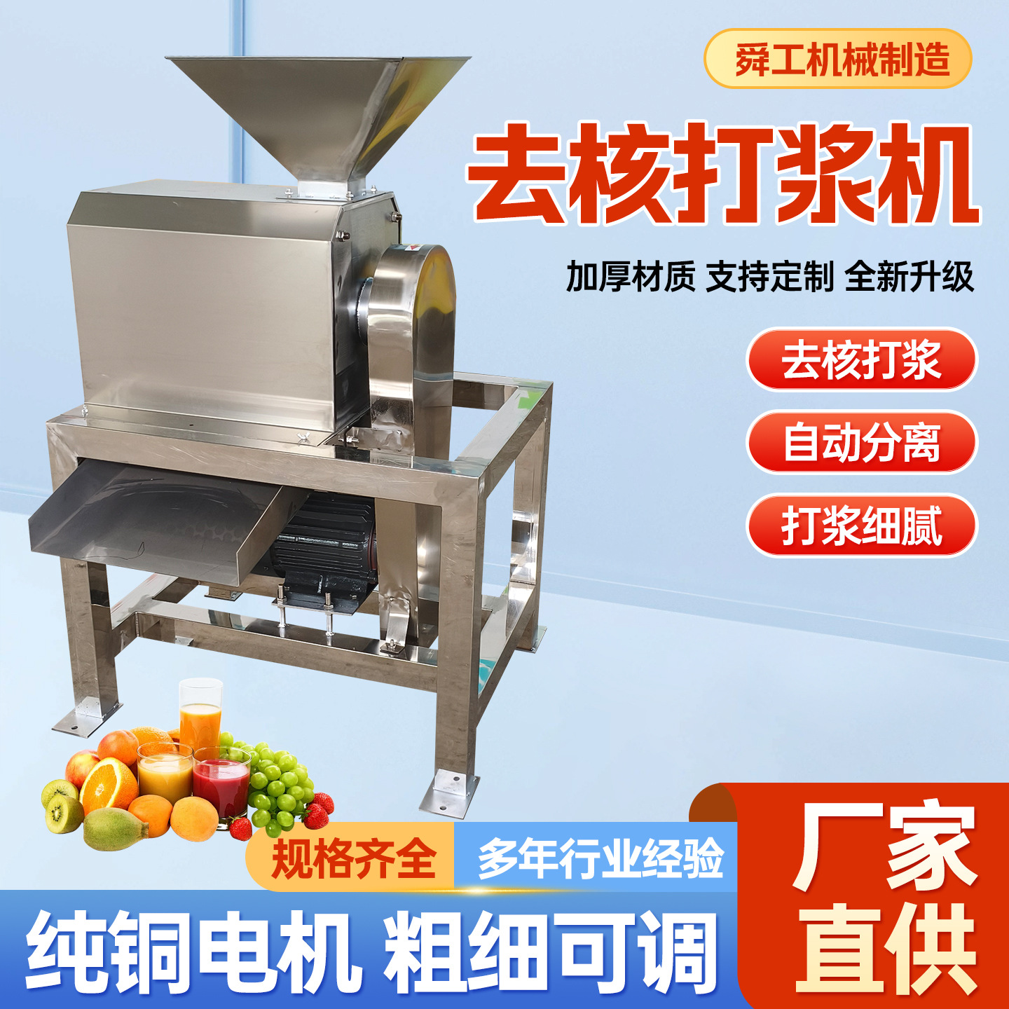 gran máquina comercial de desnuclear de frutas y verduras maquinaria de alimentos máquina industrial de desnuclear de frutas y verduras de acero inoxidable image 4