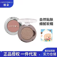 Judydoll/Tangerine монохромная тарелка для теней для век вспышка Cowherd цветная поляризационная вспышка матовая перламутровая тонкая вспышка ins тени для век