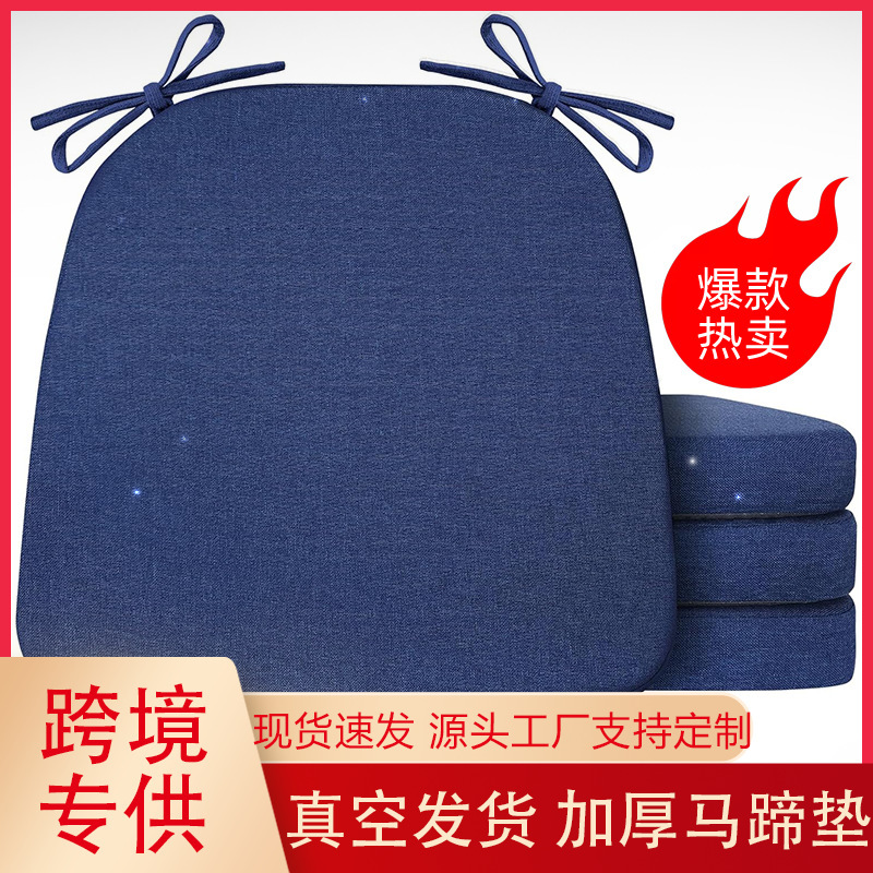 2025 Popular Cushion Horseshoe-Shaped Chinese Linen Dining Chair Cushion Thickened Removable and Washable Non-Slip Simple Japanese Solid Wood Chair
