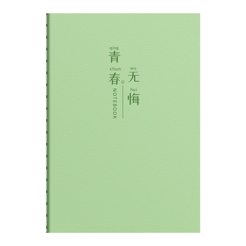 Inspirational text soft copy simple B5 notebook sub-car line book high-value stitching book student diary notepad notebook
